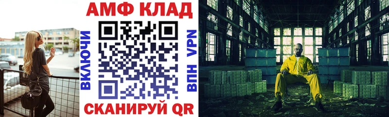 Amphetamine 97%  Верхотурье 