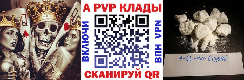 Alpha-PVP Соль  Верхотурье 