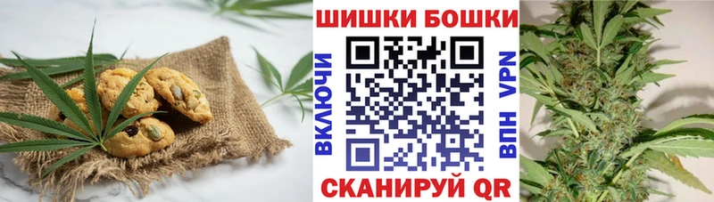 Cannafood конопля  Верхотурье 