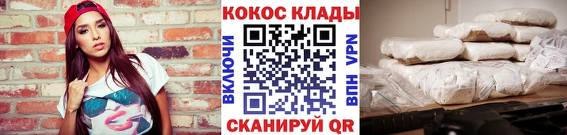 Cocaine FishScale Верхотурье