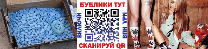 ЭКСТАЗИ 280мг  Верхотурье 