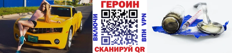 ГЕРОИН белый  Верхотурье 