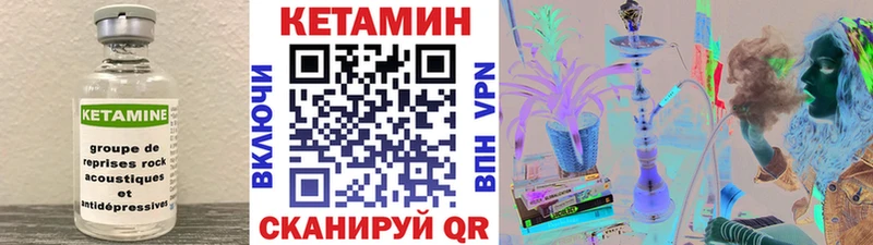 купить закладку  Верхотурье  Кетамин ketamine 