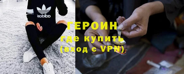 2c-b Белокуриха