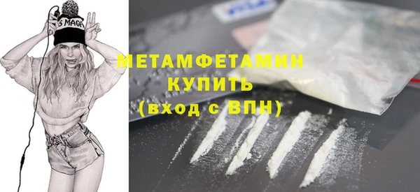 кокаин перу Беломорск
