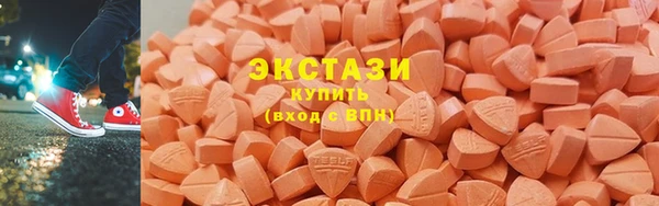 2c-b Белокуриха