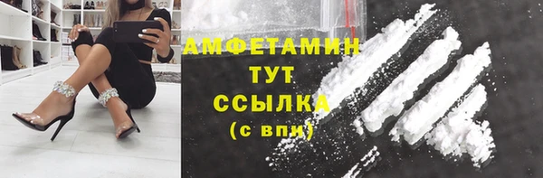 кокаин премиум Белоозёрский