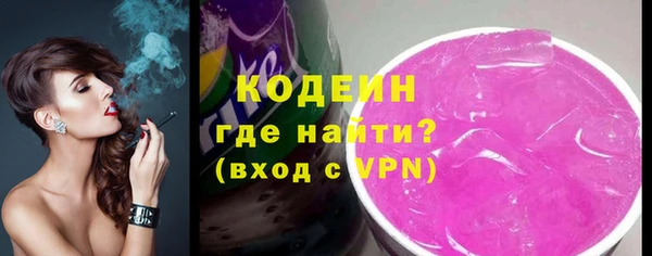 кокаин премиум Белоозёрский