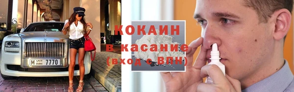 кокаин премиум Белоозёрский