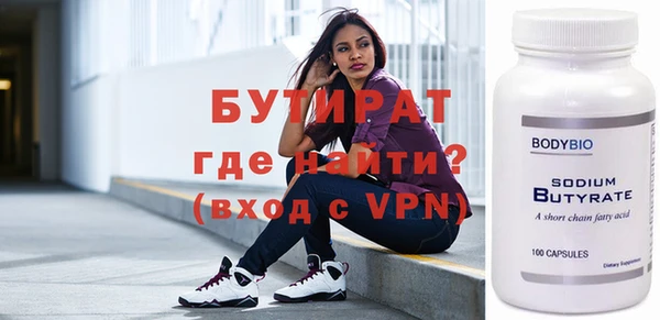кокаин VHQ Балахна