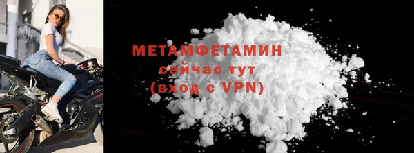 кокаин перу Беломорск