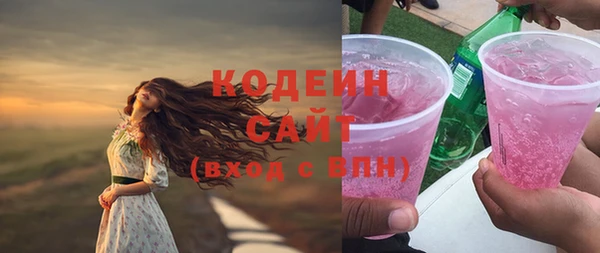 кокаин перу Беломорск