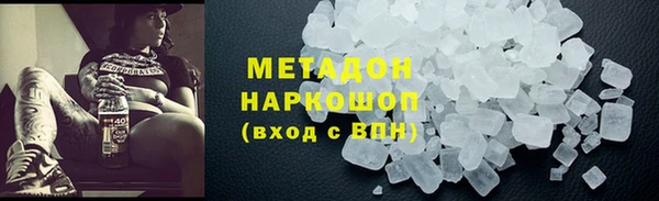кокаин премиум Белоозёрский