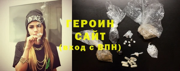 кокаин перу Беломорск