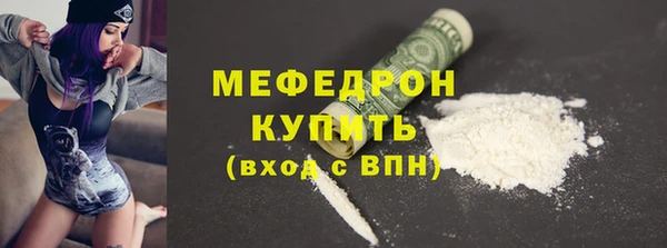кокаин премиум Белоозёрский