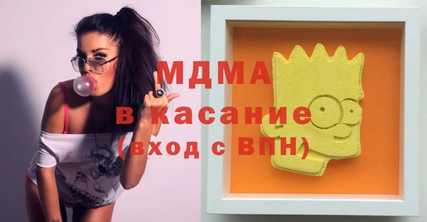 кокаин перу Беломорск