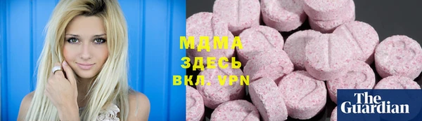2c-b Белокуриха