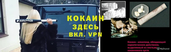кокаин премиум Белоозёрский