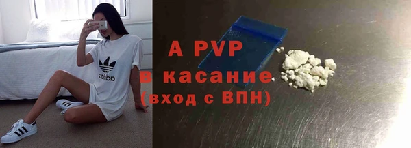 кокаин перу Беломорск