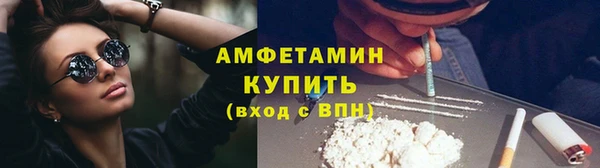2c-b Белокуриха