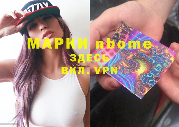 2c-b Белокуриха