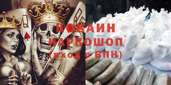 каннабис Саяногорск