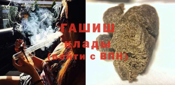 2c-b Белокуриха