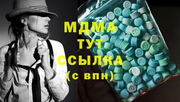 2c-b Белокуриха