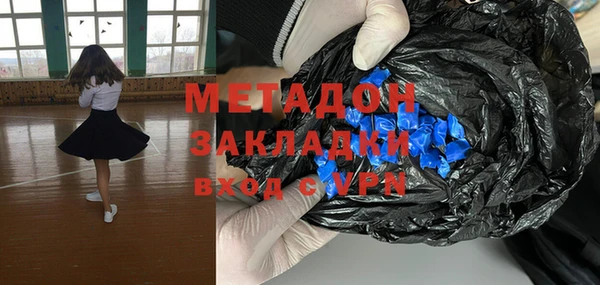 кокаин премиум Белоозёрский