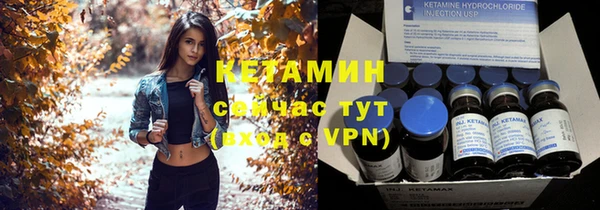 2c-b Белокуриха