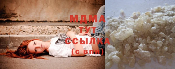 2c-b Белокуриха