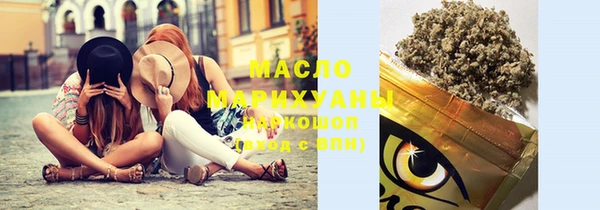2c-b Белокуриха
