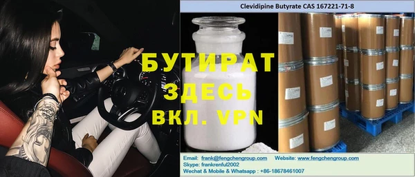 2c-b Белокуриха