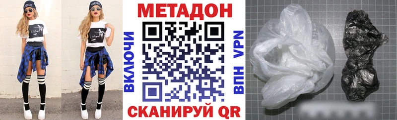 kraken ТОР  Верхотурье  Метадон methadone 