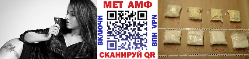 МЕТАМФЕТАМИН пудра  Верхотурье 