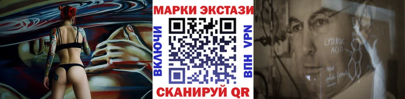 Марки N-bome 1,8мг  hydra зеркало  Верхотурье 